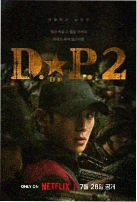 原画沉默的真相